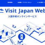 visit japan web